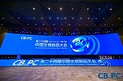 2 下载